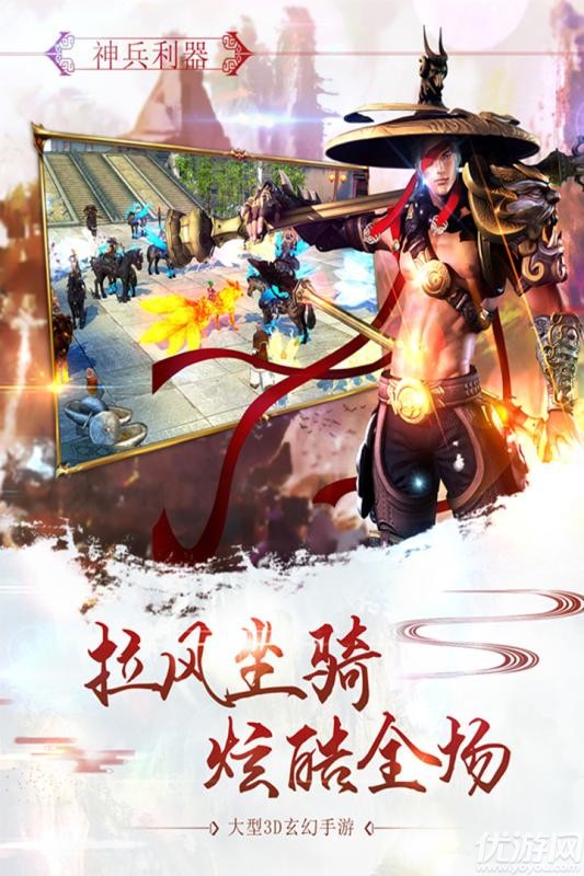 尋龍大陸官方版下載截圖欣賞