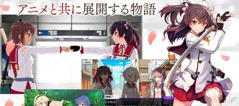 刀使的巫女刻印一閃的燈火手游下載截圖欣賞