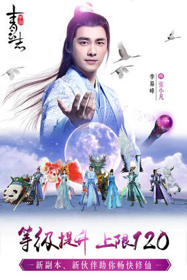 新青云志手游截圖欣賞