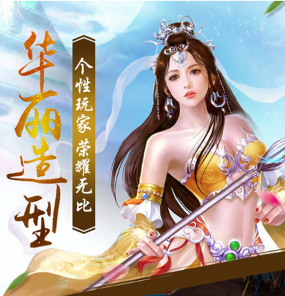 新青云志手游