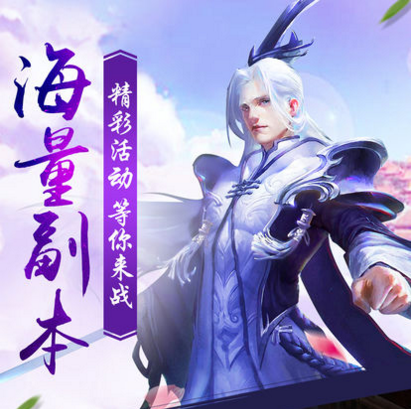 新青云志手游