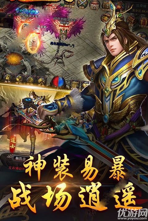 武道輪回手游下載