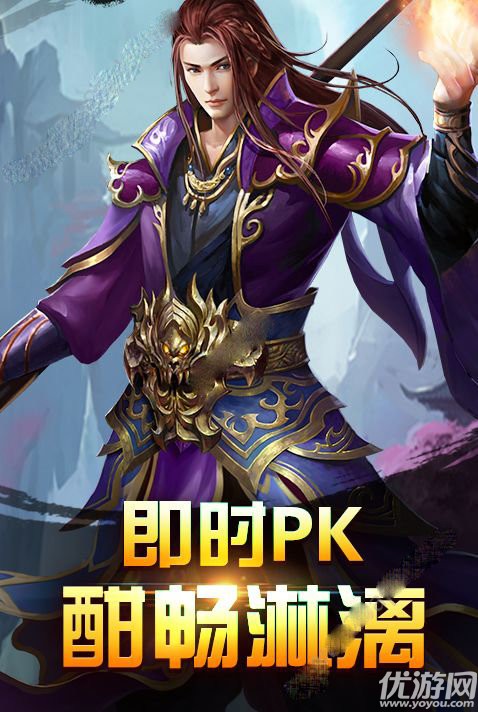 武道輪回手游下載