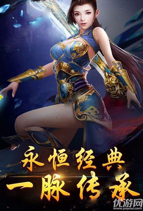 武道輪回手游下載截圖欣賞