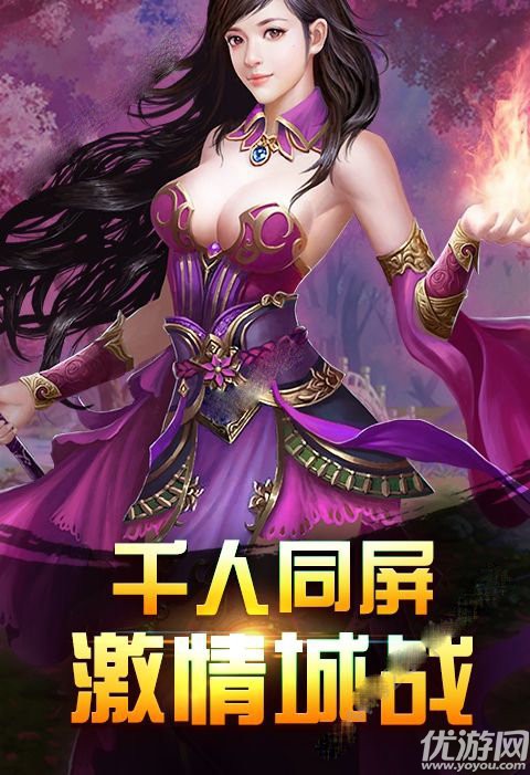 武道輪回手游下載截圖欣賞