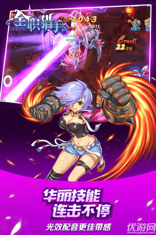 像素小精靈官方版截圖欣賞