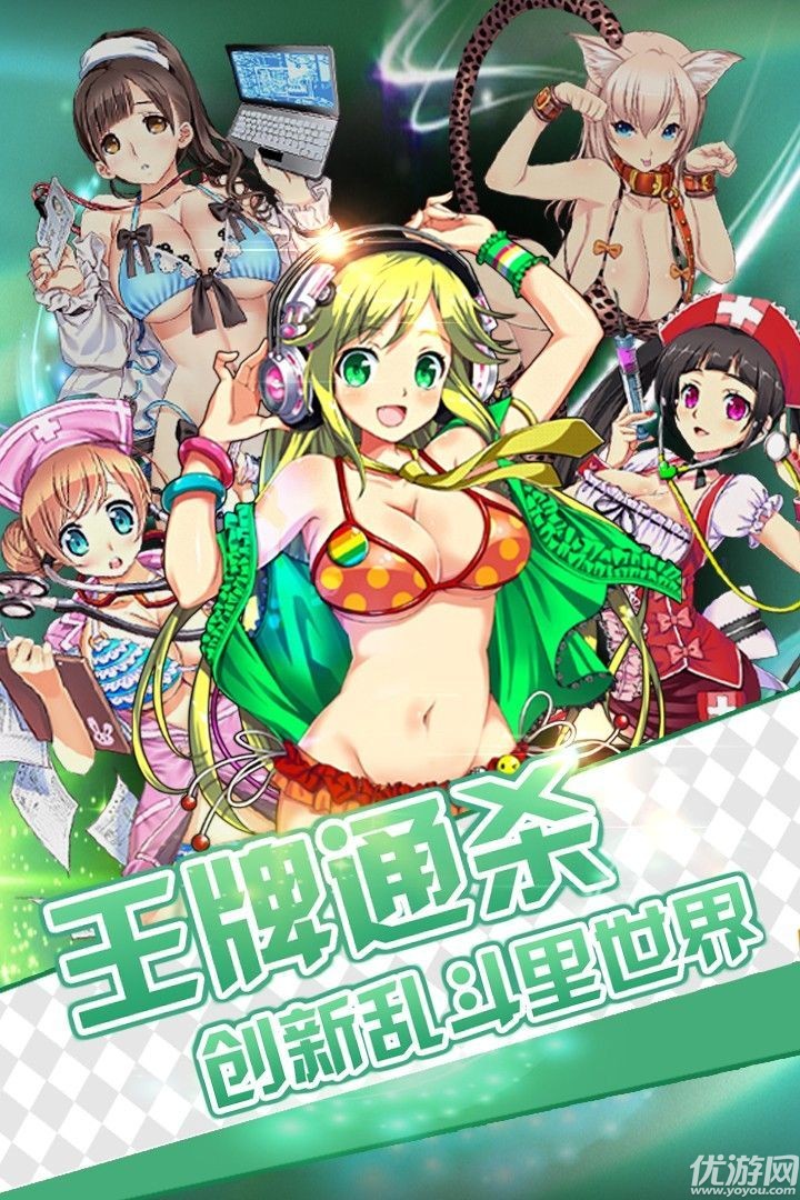 起航艦?zāi)飯F(tuán)破解版下載