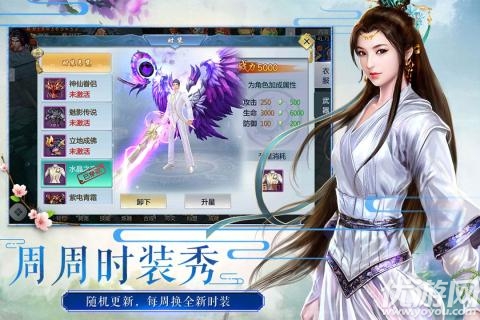 劍蕩仙途手游下載