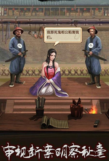 天天升官破解版下載截圖欣賞