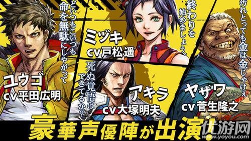 再見(jiàn)吧武器手游下載截圖欣賞