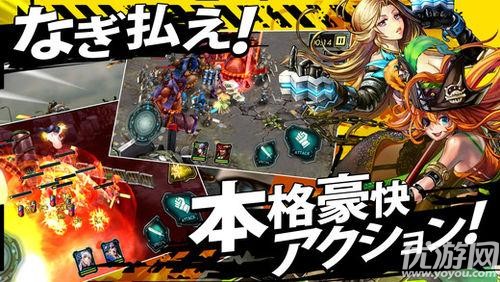 再見(jiàn)吧武器手游下載截圖欣賞