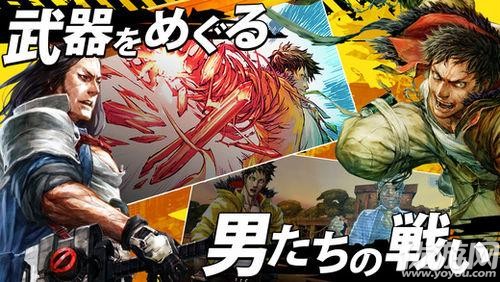 再見(jiàn)吧武器手游下載截圖欣賞