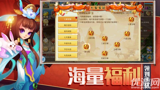 盛唐妖仙官方版下載