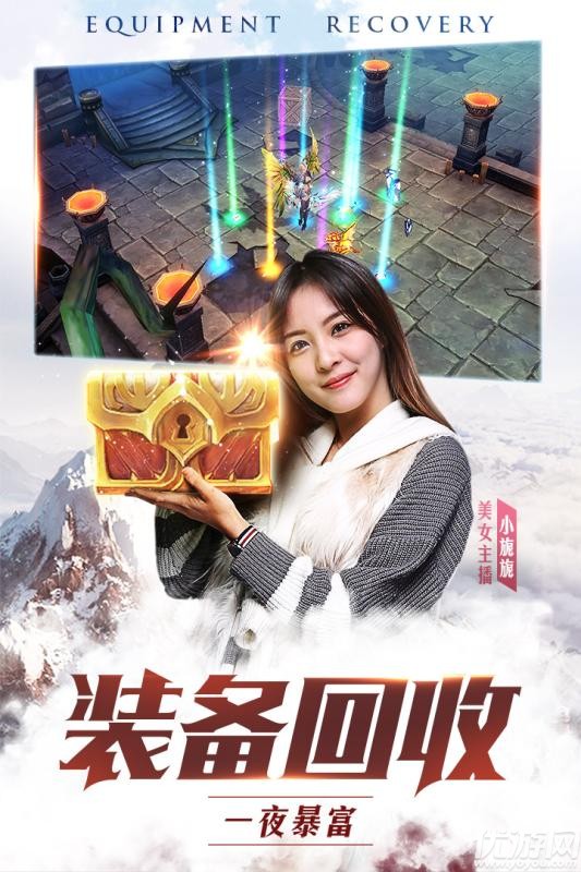 瑪雅紀(jì)元手游截圖欣賞