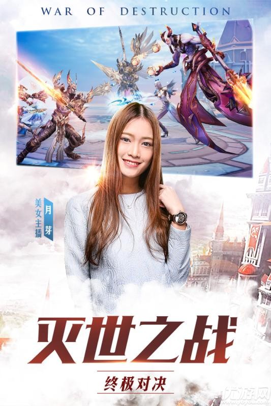 瑪雅紀(jì)元手游截圖欣賞