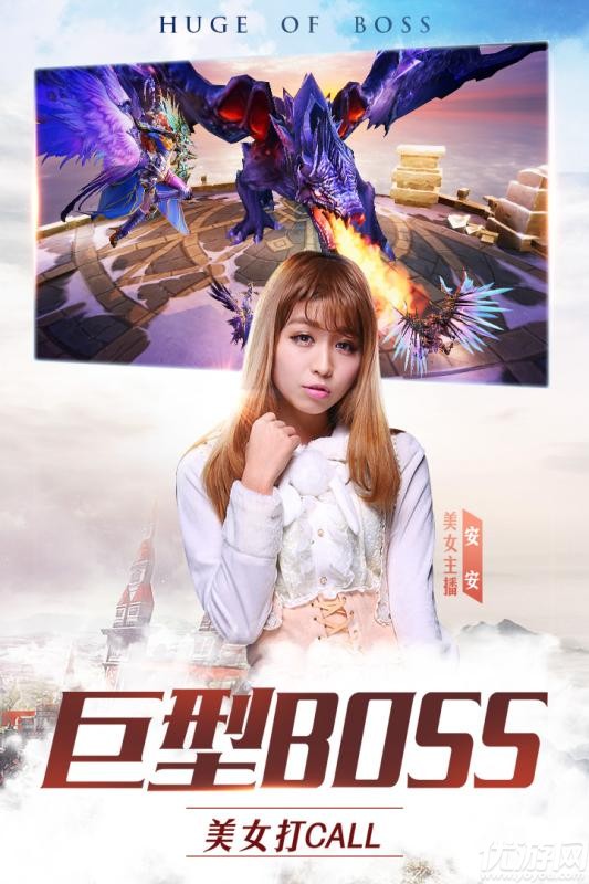 瑪雅紀(jì)元手游截圖欣賞
