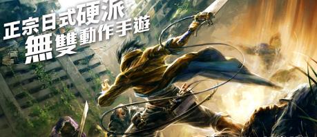 再見吧武器手游版下載截圖欣賞