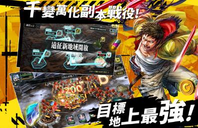 再見吧武器手游版下載截圖欣賞