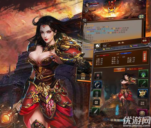 三國群龍傳官方版