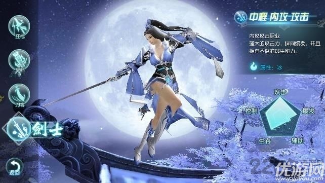 古劍風云手游截圖欣賞