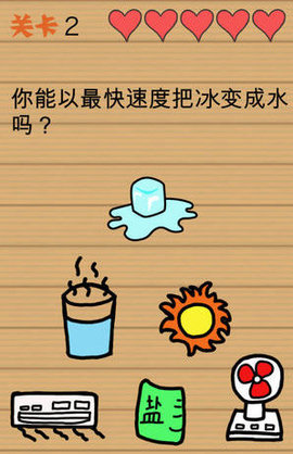這操作扎心了破解版下載截圖欣賞