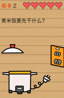 這操作扎心了破解版下載