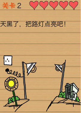 這操作扎心了破解版下載