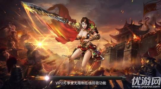 傳世沙城官方
