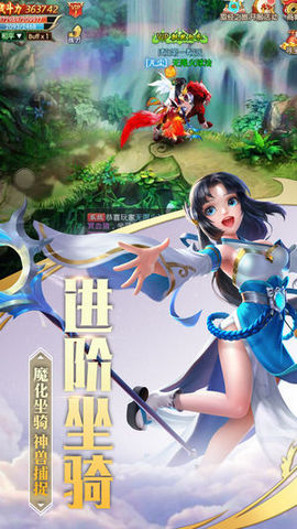 戰(zhàn)無(wú)盡手游截圖欣賞
