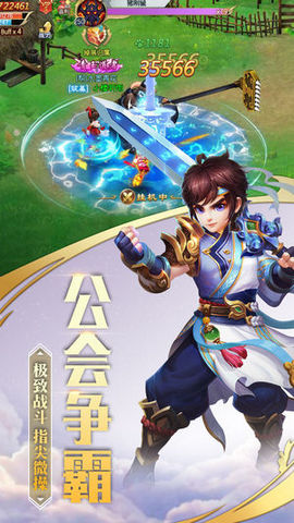 戰(zhàn)無(wú)盡手游截圖欣賞