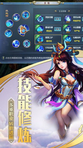 戰(zhàn)無(wú)盡手游截圖欣賞
