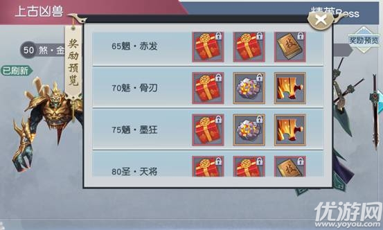 仙翼劍魔手游