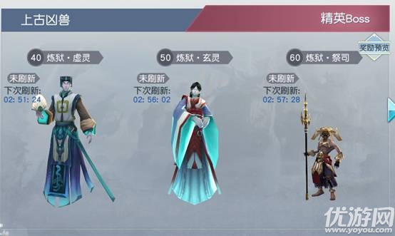 仙翼劍魔手游
