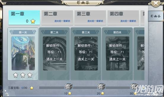 仙翼劍魔手游