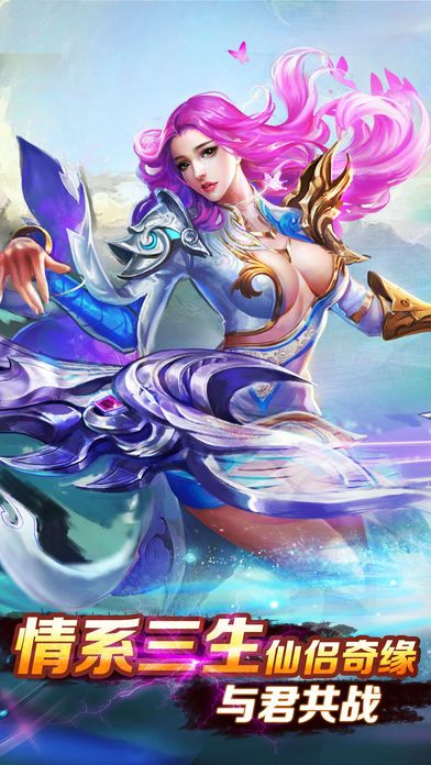 青城訣手游截圖欣賞