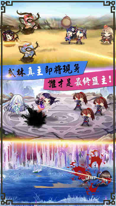 俠女闖江湖官方手游下載