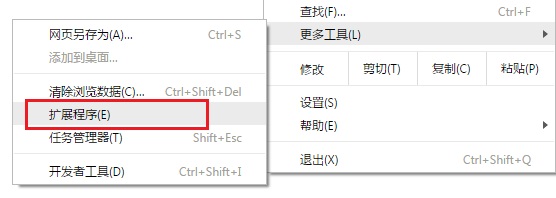 辣品ios版下載