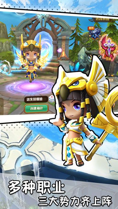 萌神幻想曲手游截圖欣賞