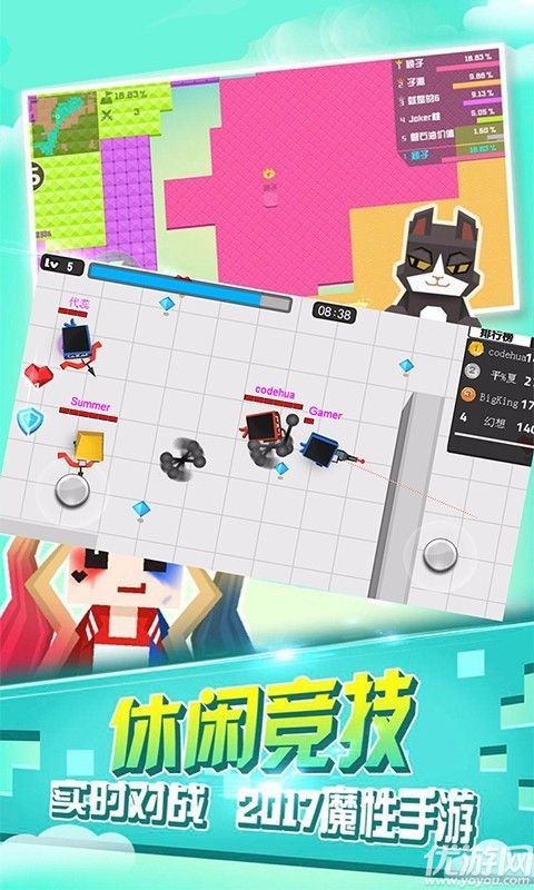 八向箭頭破解版下載截圖欣賞