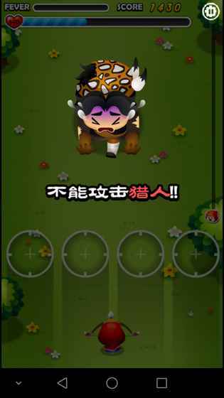 放開那頭狼官方版下載