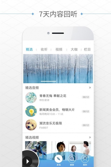 輕松學(xué)音樂蘋果版APP下載截圖欣賞