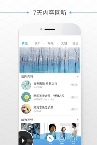 輕松學(xué)音樂蘋果版APP下載截圖欣賞