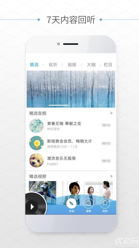 輕松學(xué)音樂蘋果版APP下載截圖欣賞