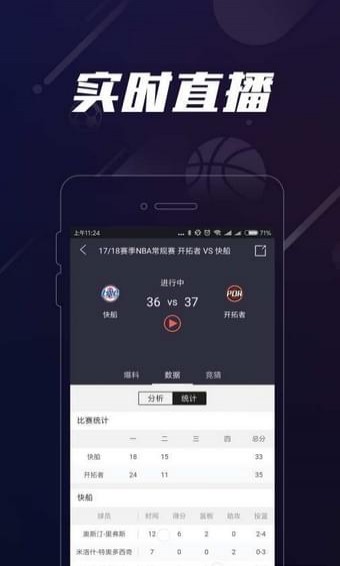 掌上影院app下載截圖欣賞
