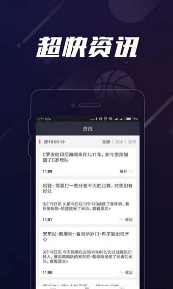 掌上影院app下載截圖欣賞