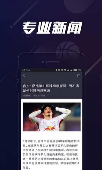 掌上影院app下載截圖欣賞