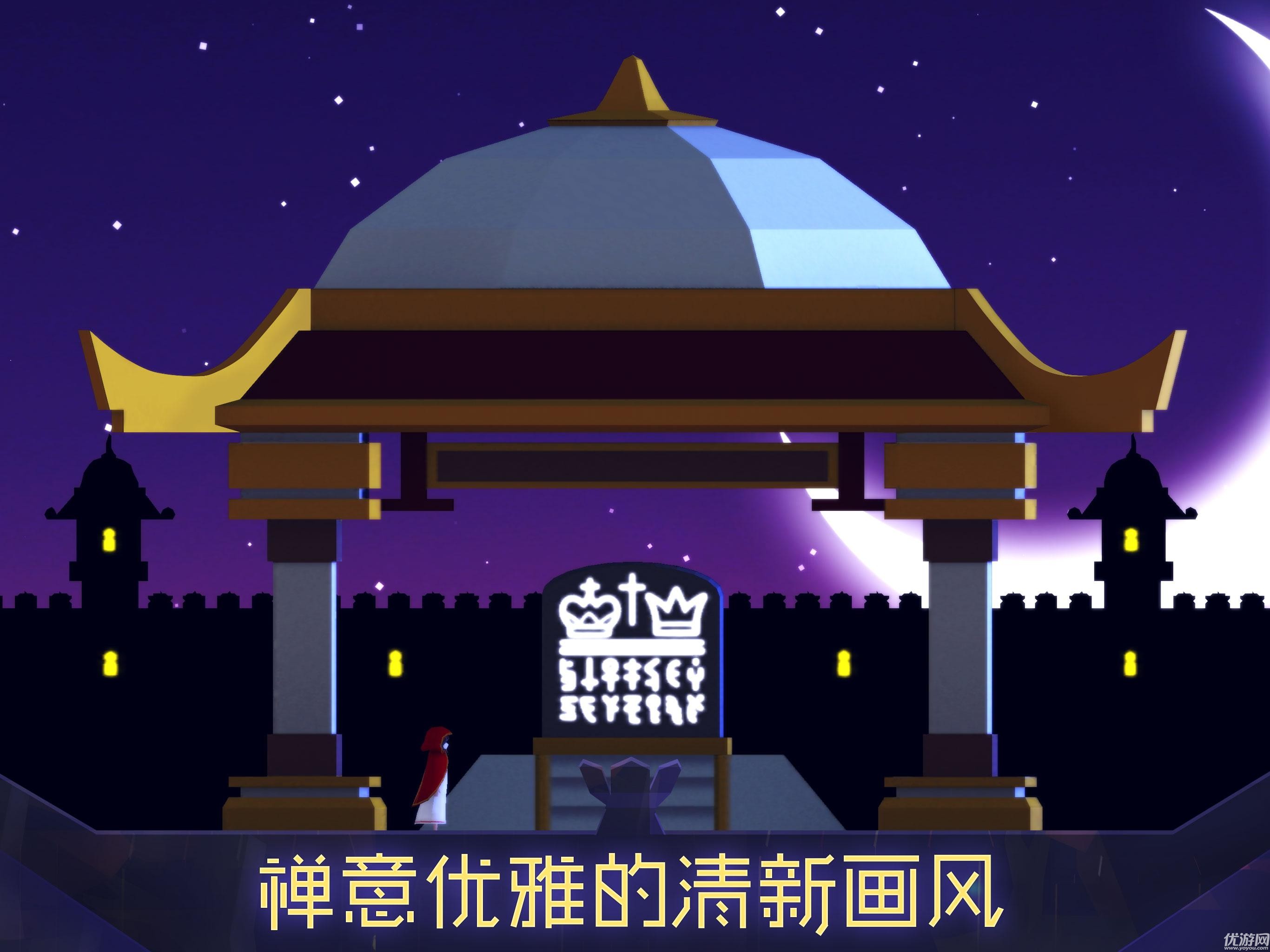 Uri蓮花溪之苗手游下載截圖欣賞