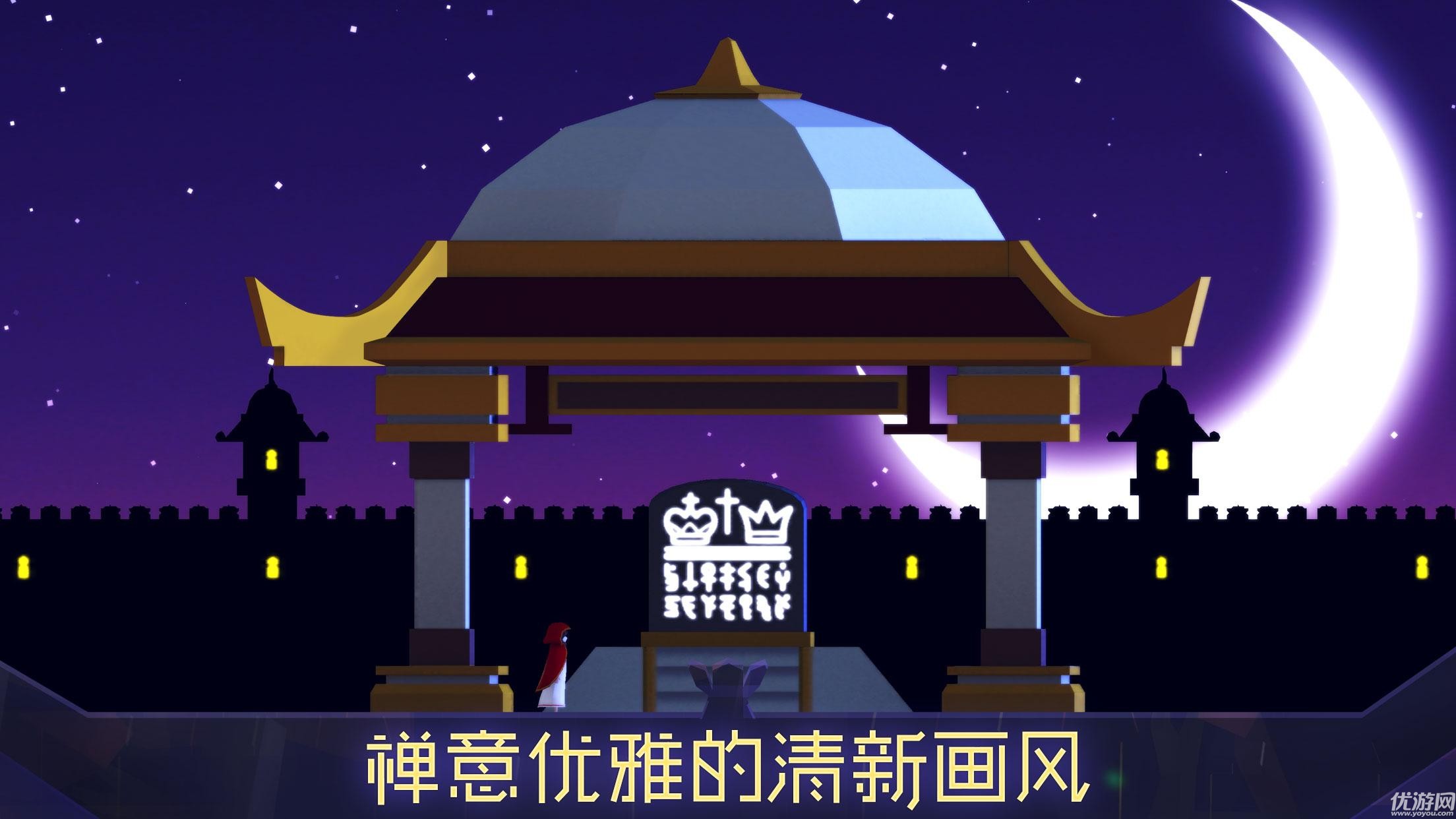 Uri蓮花溪之苗手游下載截圖欣賞