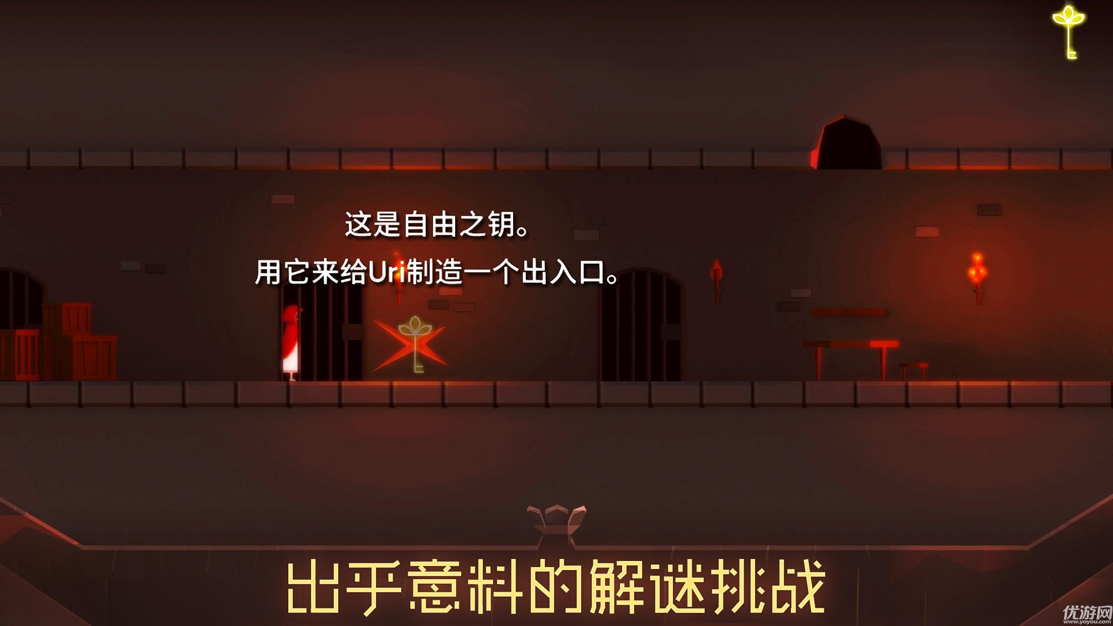 Uri蓮花溪之苗手游下載截圖欣賞