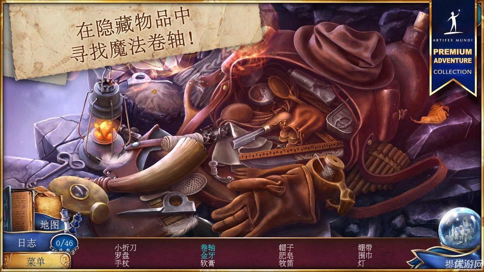 魔法傳奇分裂的王國官方版下載